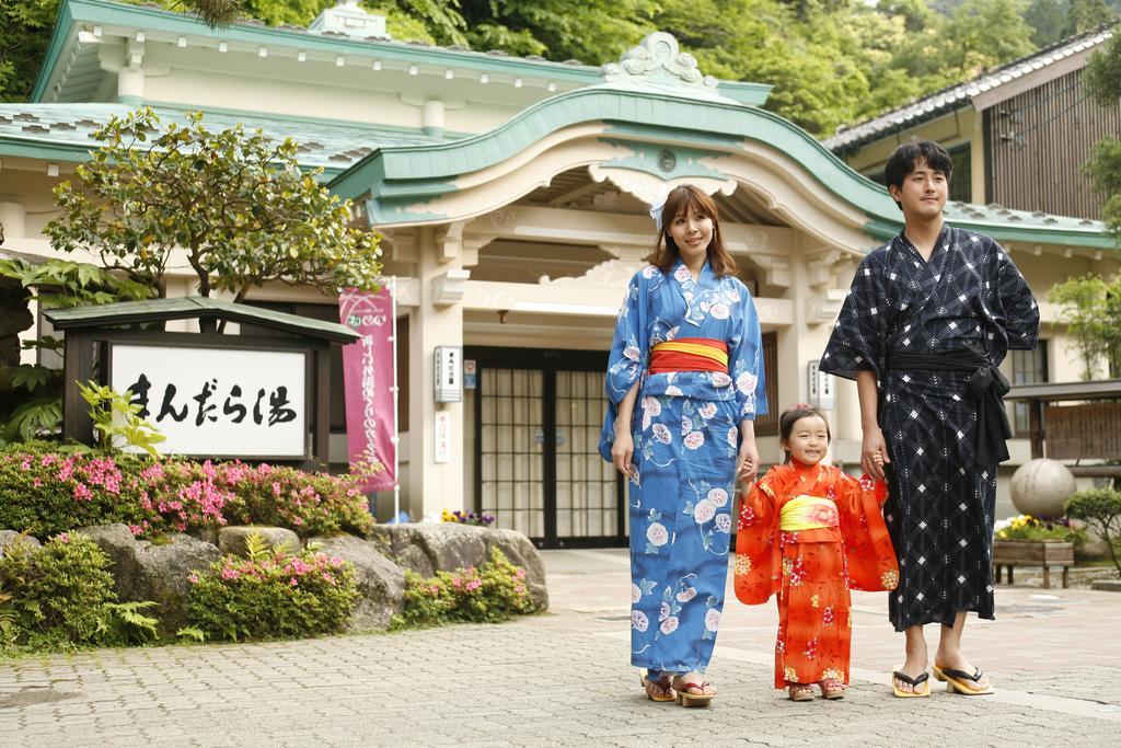 Hanamandara 豊岡市 エクステリア 写真